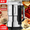 Large grinder imported from Germany, household grinder, grain and Chinese herbal medicine ultra-fine grinder, various dry goods, multi-purpose 800g package, 4 knives + super