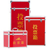 Wenstan WW-122 Aluminum Alloy Ballot Box Portable Election Box Ballot Box Medium Lock 380*280*550mm