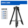 Dayi level tripod 1m high-precision strong light automatic leveling infrared laser Jingdong self-operated