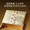 Shijing Mingqian Special Grade Longjing 2025 New Green Tea Gift Box 250g New Year's Gifts for Old People and Elder Leaders