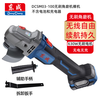Dongcheng angle grinder bare metal 03-100/04-100 lithium electric grinder bare metal head body Dongcheng original battery Dongcheng DCSM03-100 angle grinder bare metal 630 watts