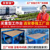 Heavy duty bench bench bench bench bench vise bench mold bench steel plate flying mold bench heavy duty 800X800X800 with base plate lifetime after-sales service