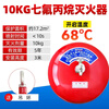 Hanging ultra-fine dry powder fire extinguisher 4kg 6KG 8KG fire palace lantern hanging automatic temperature sensing fire ball bomb 4kg hanging fire extinguisher 3C certification