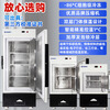 Zhongke Xileng ultra-low temperature refrigerator -80 degrees scientific research laboratory freezer -60 biological dry ice strains -40 commercial specimen cryogenic storage refrigeration and preservation quick-freezer ultra-low temperature 38L -40 to -86 degrees adjustable