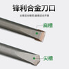 Fang Dawang electric hammer drill bit wall king square handle four-pit impact concrete slotting chisel head alloy chisel flat chisel tip 12x150 point chisel Fang Dawang ten integrated