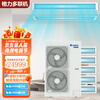 Gree MGV multi-line one-to-three one-to-four central air conditioner household small multi-line one-level energy efficiency full DC frequency conversion second-hand 95% new ceiling-mounted air duct machine 6 HP GMV-160 one-to-five