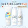 Freeplus Amino Acid Facial Cleanser and Emulsion Set Moisturizing Skin Care Products Birthday and Valentine's Day Gift for Men and Women
