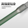 Fang Dawang electric hammer drill bit wall king square handle four-pit impact concrete slotting chisel head alloy chisel flat chisel tip 12x150 point chisel Fang Dawang ten integrated