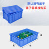 Thickened rectangular extra large turnover box plastic box material box accessories box screw hardware tool box plastic frame parts box blue 5# height 345*270*195 white please note