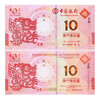 2012 Year of the Dragon Zodiac Commemorative Coin Stamps Macau Zodiac Versus Banknote Family Portrait Packaging Rating