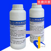 Plate washing liquid water ink stripper release agent ceramic metal anilox roller cleaning water SP-751 bottle (250g)
