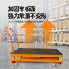 Electric Lifting Horse Stool Scissor Lift Platform Hydraulic Mobile Workbench Tile Decoration Trolley Flagship Model Lift 1.5 Meters - Load 600 Jin Hydraulic Lift