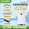 Hitachi (HITACHI) central air conditioning multi-split DC variable frequency cooling and heating first-class energy efficiency V series RSA-224FSN6Q 9P host machine, second-hand 90% new commercial household one-to-four, one-to-five RSA-224FSN6Q 9P host machine