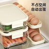 Four-layer slide-type egg box refrigerator side door special automatic egg rolling device kitchen countertop anti-fall egg storage box 1 pack - 2 layers thickened and widened