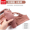 MiiOW brand underwear for women without wires, small breasts, push-up, adjustable side breasts, sexy bra set, brown single piece 32-70A
