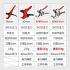 Delixi ppr scissors water pipe scissors pipe cutter hot melt pipe scissors pvc pipe cutter pipe cutter line quick cut reinforced ratchet labor-saving model 63mm + original blade