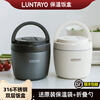 LUNTAYO Japanese double-layer 316 stainless steel insulated lunch box, large-capacity office worker, extra-long insulated portable insulated bucket lunch box, black, 2 layers, 1000ml