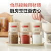 SUPOR salt shaker quantitative salt control glass seasoning jar food-grade seasoning jar household seasoning box kitchen seasoning bottle combination single pack 0.5g precise salt spreading is not easy to agglomerate