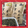Ode to Beauty Guangdong Huaiji Specialty 2024 New Tea Spring Tea Strong Flavor Handmade Fried Tea Alpine Green Tea Duoluoshan Farmhouse Tea 250g Simple Packaging (Testing Pack)