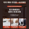 Xiaomi Mijia Smart Home System Whole House Customized Green Rice Apple Smart Light Switch Curtain Appliances Door Lock Control Customized Smart Solution Configuration