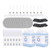 Crooke adapts to Ecovacs T10 PRO TURBO/OMNI sweeping robot accessories, consumables, mop rag, cleaning liquid, side roller brush filter element, white mop holder 2 pack, free 2 rags