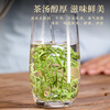 Pinruji Green Tea Maojian Tea 2025 New Tea Xinyangmingqian Young Bud Spring Tea for Elders and Leaders Gift Box 250g