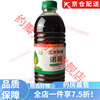 Tongrentang Official Pharmacy Noni Enzyme Original Solution Hainan Noni Fruit Puree Pure Tahitian Noni Juice Fruit and Vegetable 3 Bottles 3000ML