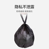 Made in Tokyo, vest-type garbage bags 45*60cm*20 pieces, extra thick 15 1.5 silk, portable kitchen household thickened medium size