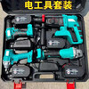 Dayi universal 15-section brushless electric hammer impact drill electric pick lithium electric angle grinder hand drill electric wrench set electric hammer + angle grinder + electric wrench two batteries without box