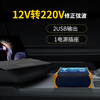 Ez more Yimo car inverter 12V to 220V RV power converter transformer car charger high power 300W
