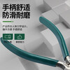 SATA Industrial Special Plastic Water Mouth Pliers Wire Stripping Pliers Electronic Pliers Cutting Pliers Tool 5 70632