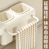 Ruoshi kitchen punch-free chopstick cage wall-mounted chopstick cage hanging drain spoon knife storage box multi-functional storage knife holder milky white three chopstick barrels punch-free installation