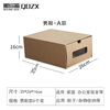 QDZX Men's Shoes Type A 6-Pack Shoe Box Shoe Cabinet Transparent Drawer-Type Paper Box Thickened Desktop Storage Box Shoe Packaging Box