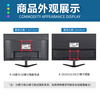 17-27-inch high-definition display HDMI desktop computer business design office home monitor wall-mounted second-hand quasi-new display screen slightly defective first-line screen small size 17-inch VGA+HDMI display