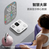 Xiangshan Body Fat Scale Smart Weight Scale Large Color Screen Display Heart Rate Analysis Electronic Body Scale 24 Items of Body Data White Type-C Rechargeable Model