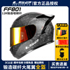 LS2 carbon fiber full-face motorcycle motorcycle racing helmet for men, autumn and winter cycling, women's 3c certified large rear wing FF801, bright black forged carbon fiber - with brown + transparent lens, 2XL suitable for 59-60 head circumference