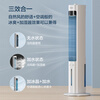 Haier household air conditioner fan cooling fan refrigeration fan soft sound electric fan floor air cooler water cooling tower fan air conditioner Jingdong self-operated bladeless fan small air conditioner HFZ-J8625A