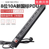 Cabinet row PDU cabinet socket 6-bit 8-bit 10-bit 10A16A aluminum alloy PDU power distributor copper core 8-bit lightning protection new national standard