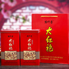 Manyexiang Dahongpao AB021 Wuyi rock tea strong-flavor oolong tea small bubbles 1 can 250g