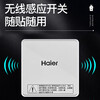 Haier's new kitchen waste disposer under sink kitchen food grinder kitchen household wireless switch LD620