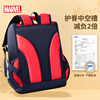 Disney (Disney) schoolbags for primary school students in grades 1-3-6, high-looking college bags, spine protection and burden reduction boys' backpacks, children's backpacks