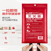 Flame Warrior Fire Blanket Fiberglass Fire Blanket Home Kitchen Canteen Fire Extinguisher Matching Escape Blanket 1.5x1.5M