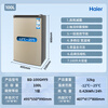 Haier vertical freezer air-cooled, frost-free, new level of energy efficiency, energy saving and quiet, household commercial freezer, refrigeration, small drawer-type side door, breast milk antibacterial, freshness, freshness and taste, subsidy, Youhuo antibacterial, first level energy efficiency, 4D even cooling micro-frost 100L