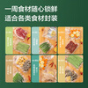 Deli food grade vacuum fresh-keeping bag mesh texture vacuum packaging bag household and commercial fresh-keeping sealing bag vegetable cooked food dry goods bacon sausage vacuum packaging machine bag 50 pieces 28*35cm food grade 14913