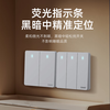 Chint (CHNT) switch socket wall panel household concealed two or three sockets oblique five-hole power supply 86 type whole house frameless large panel 6C white oblique five-hole socket