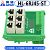 RJ45 socket HL-6RJ45-ST rail-mounted network cable interface adapter terminal Ethernet terminal block vertical socket adapter HL-RJ45-ST