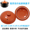 Suitable for Supor ceramic casserole lid soup stew pot single lid EB16MAT01 30 45 60 accessories 1.6 22cm orange 21.5-