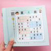 Sudoku ladder training primary school children aged 7-10 (all 6 volumes) children's mathematical thinking training book four-six-nine-square logical thinking training improves mathematical ability logical thinking ability