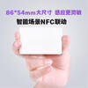 Nfc Xiaomi touch home scene linkage switch wireless WiFi fast home smart 6 pieces of thin bump stickers (with adhesive backing to resist metal) can be applied