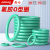 Jinggong (JINGGONG) fluorine rubber O-ring high temperature resistant sealing ring green o-type rubber gasket wire diameter 1.5/2/2.4/3.1-5mm outer diameter 6*1mm (20 pieces) fluorine rubber o-ring